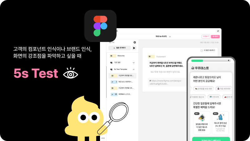 플러그인 스크린샷