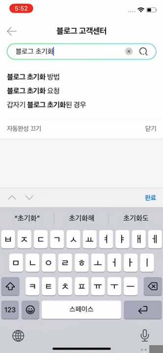 고객센터 문의