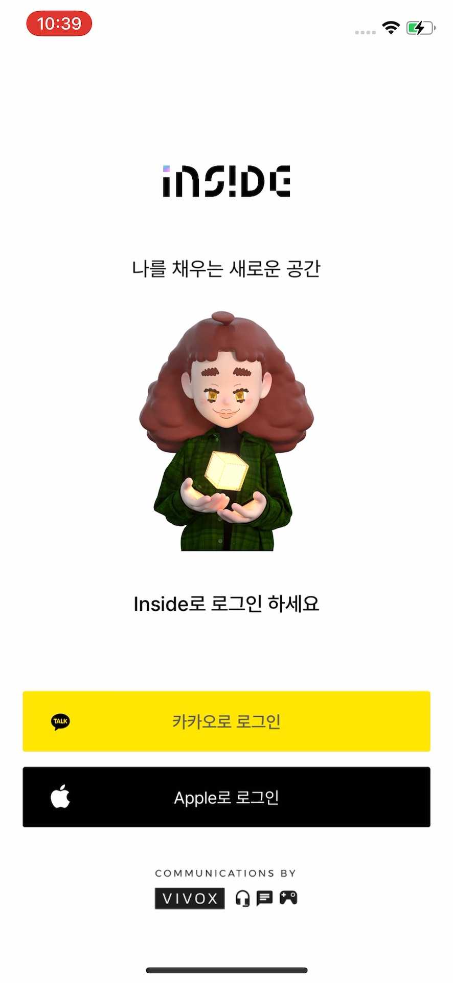 로그인