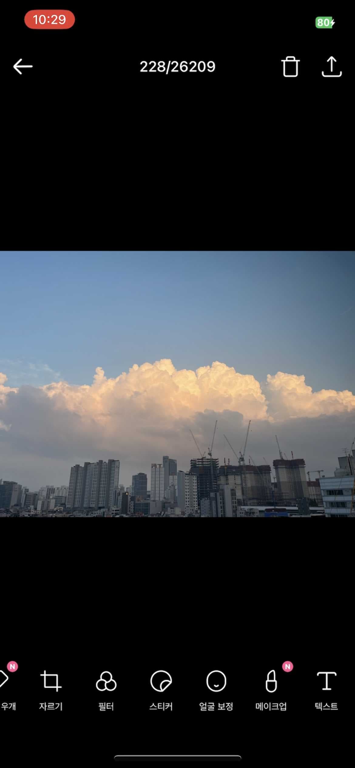 보정 기능 리스트