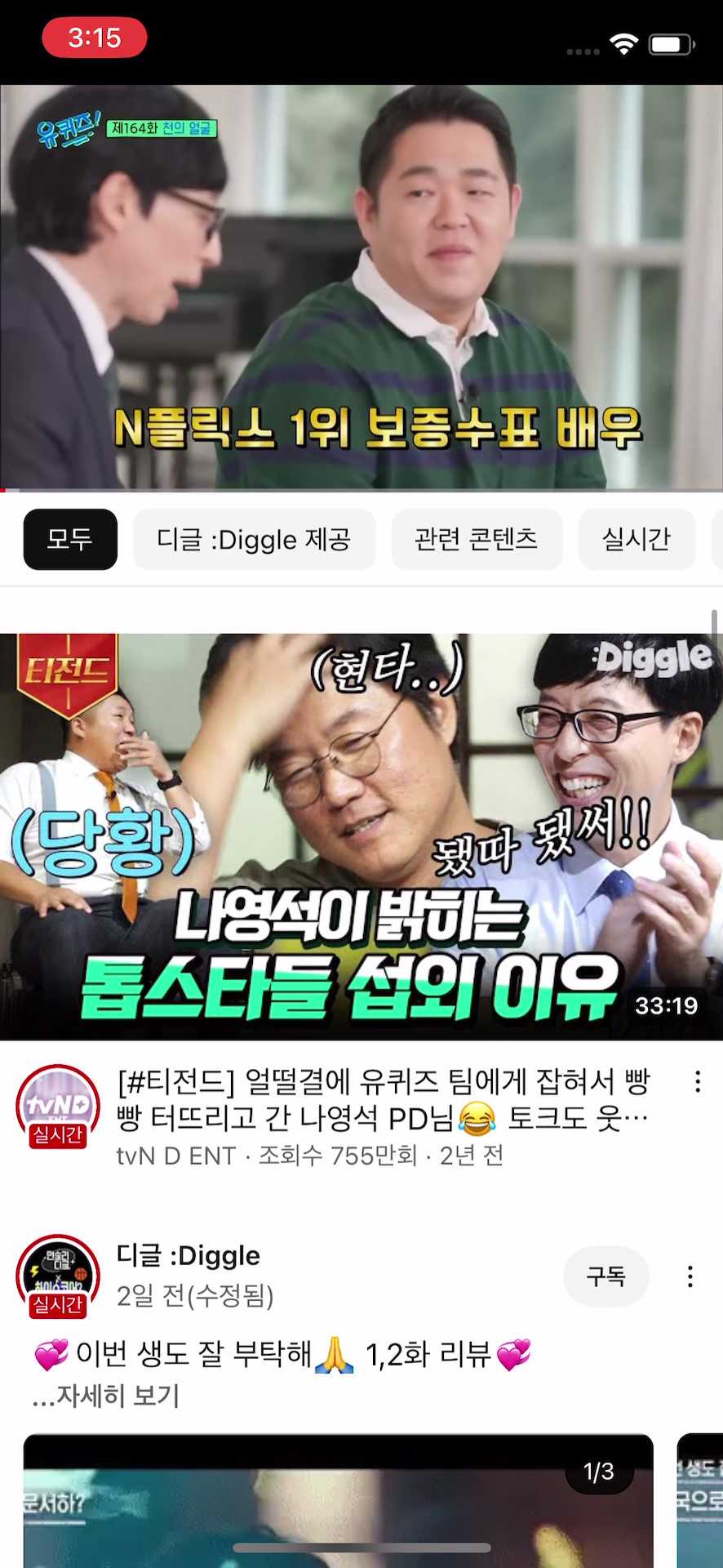 관련된 영상