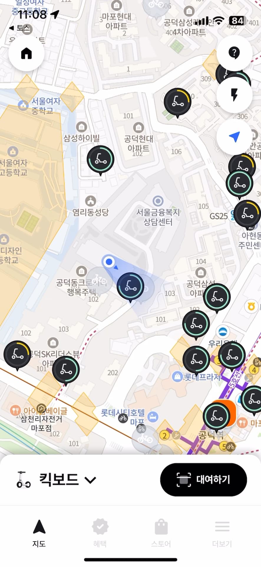 홈