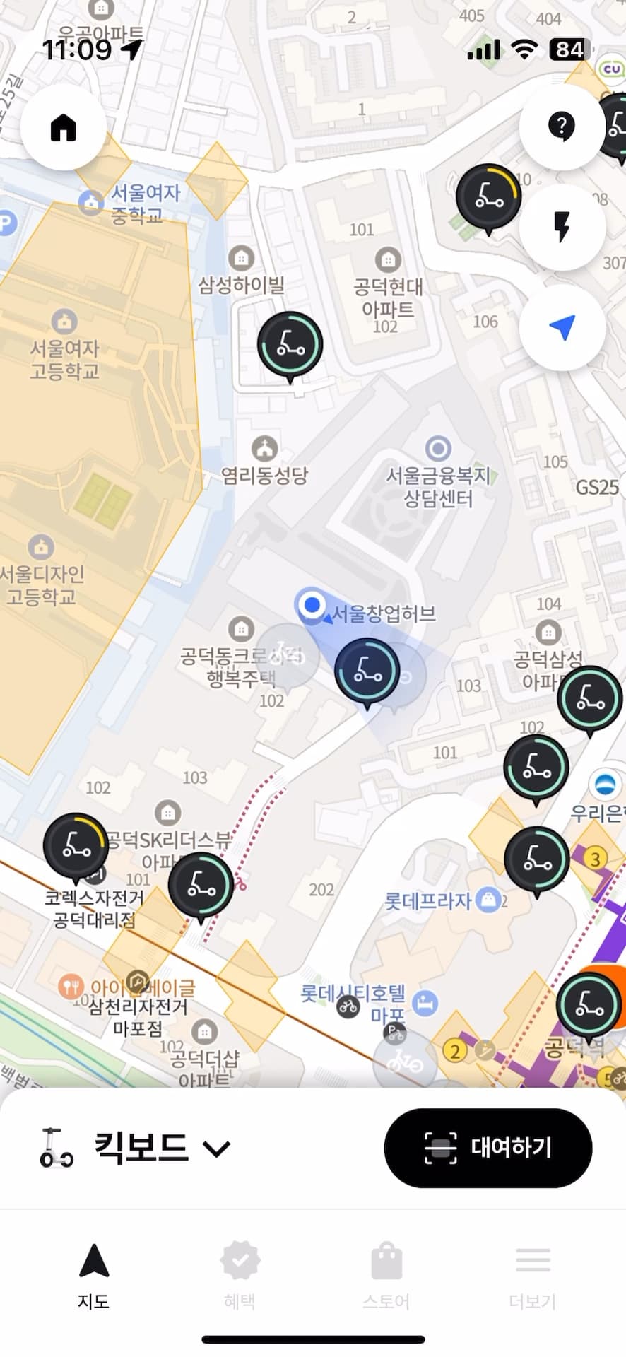 홈
