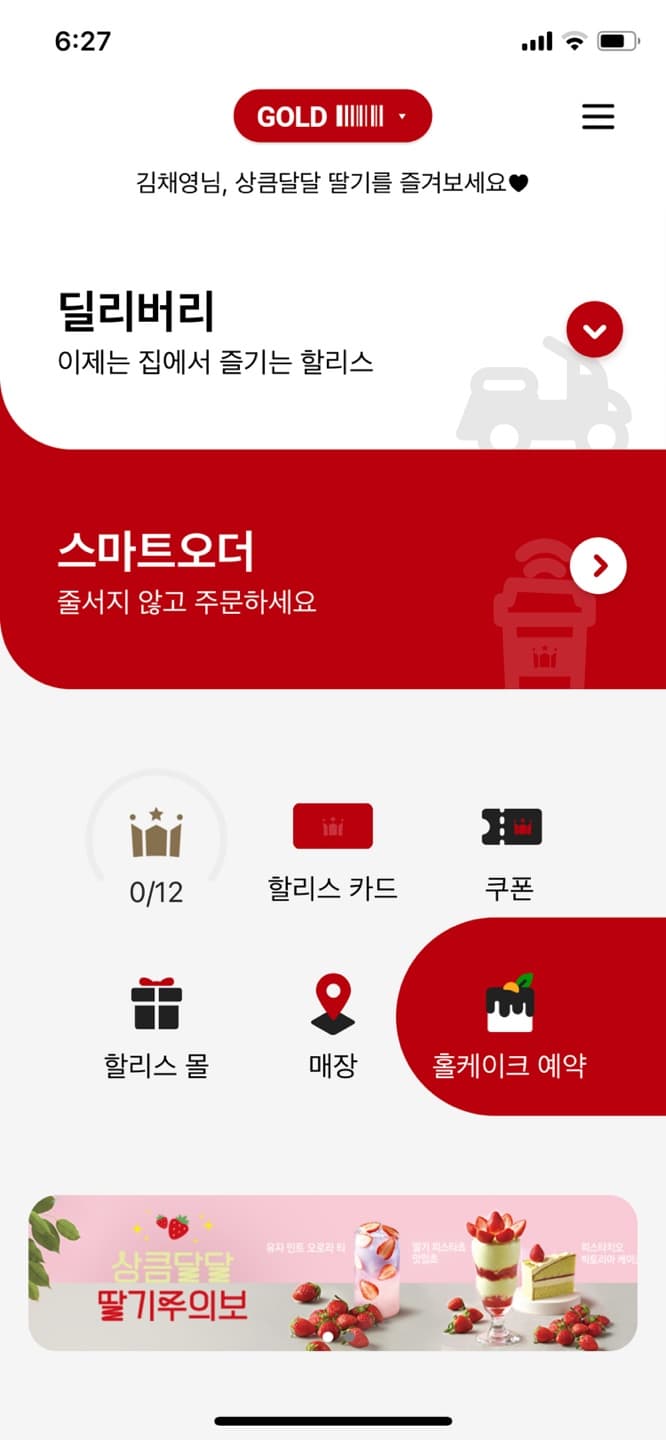 1_홈