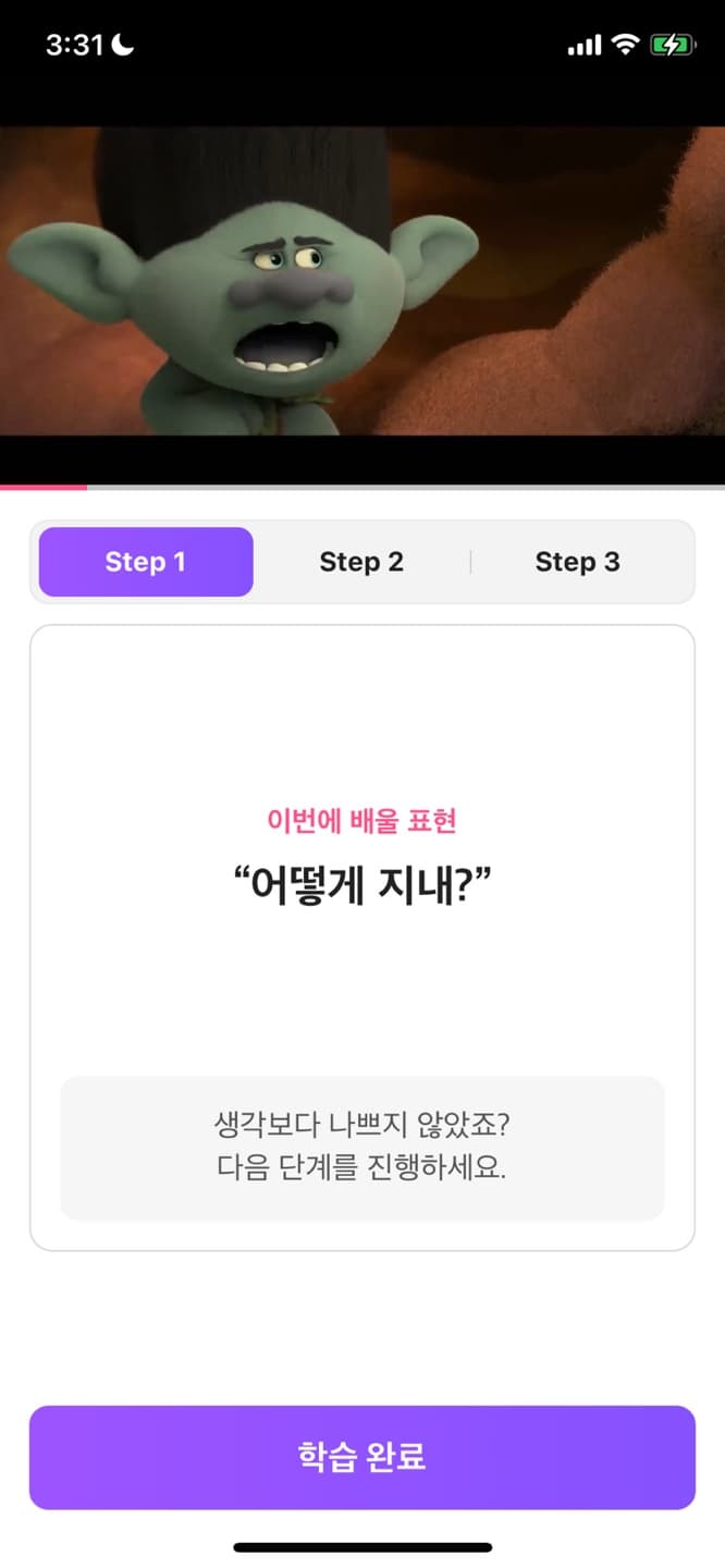 영상 보기