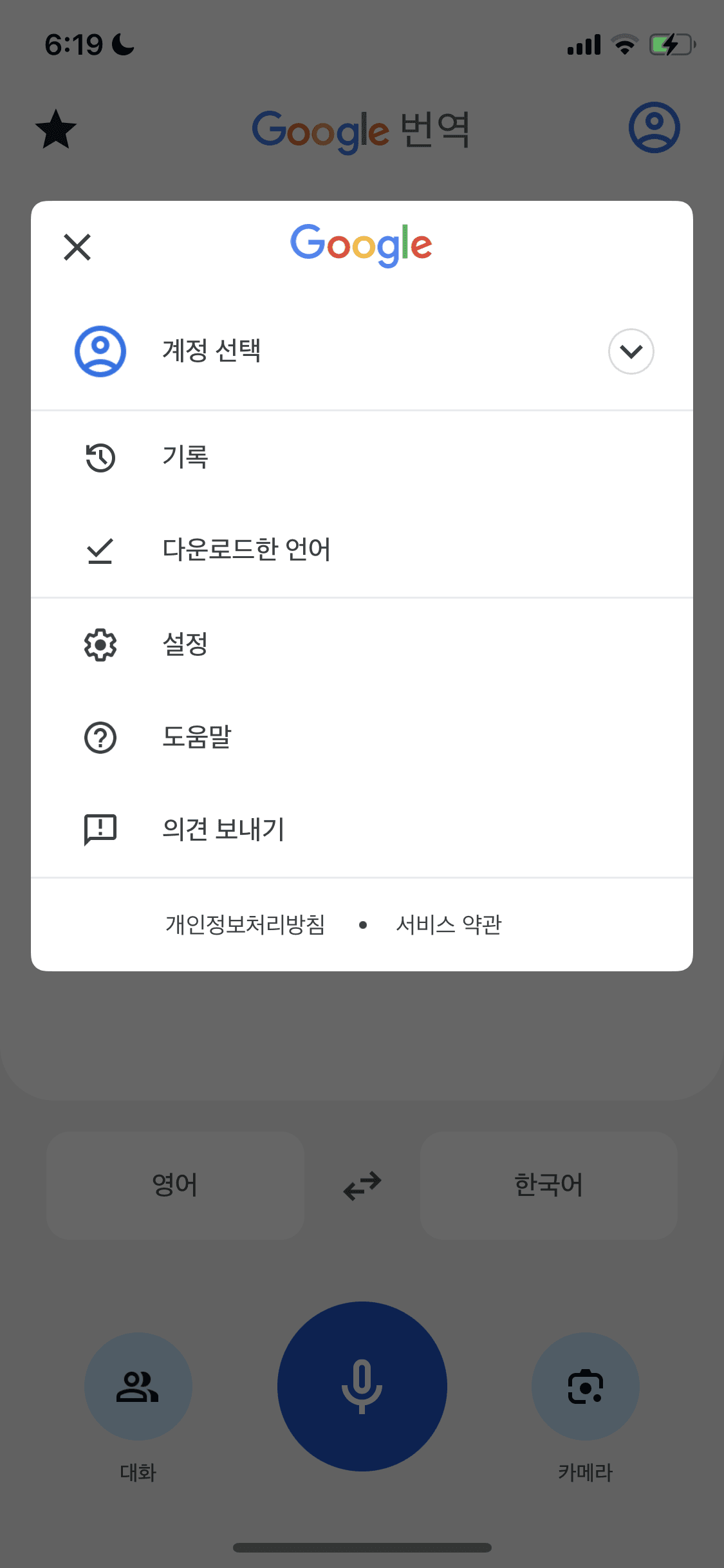 계정-3c4fa68d-2699-440