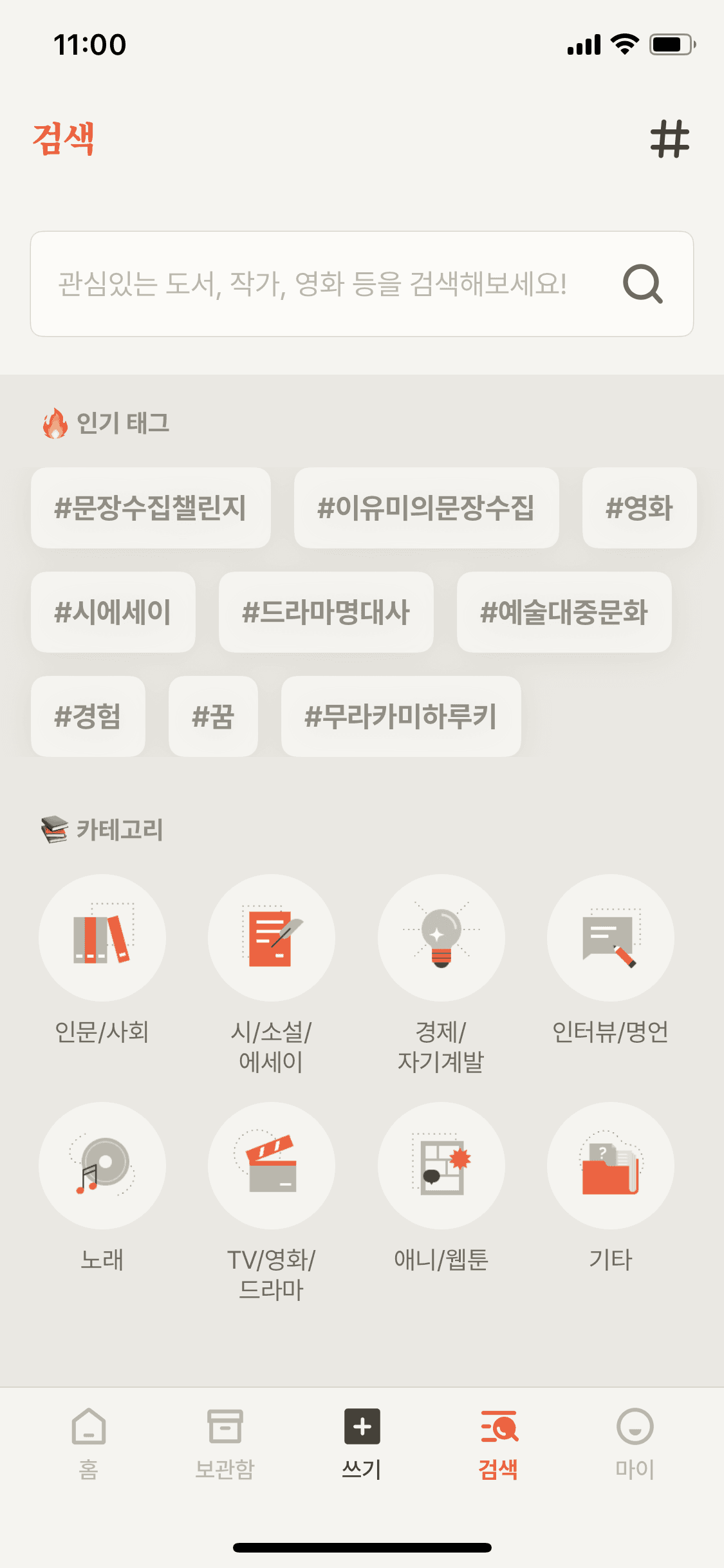 상세 검색