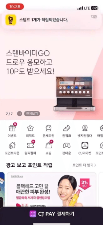 홈화면