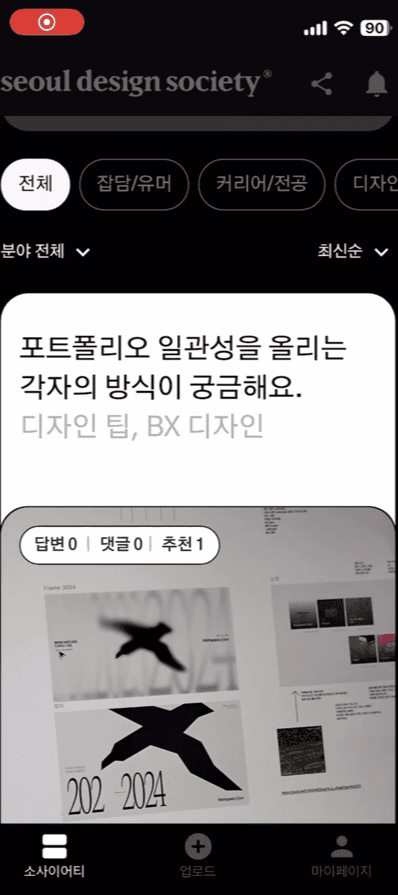 홈