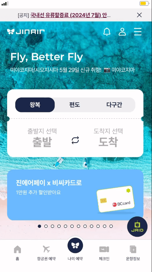 홈