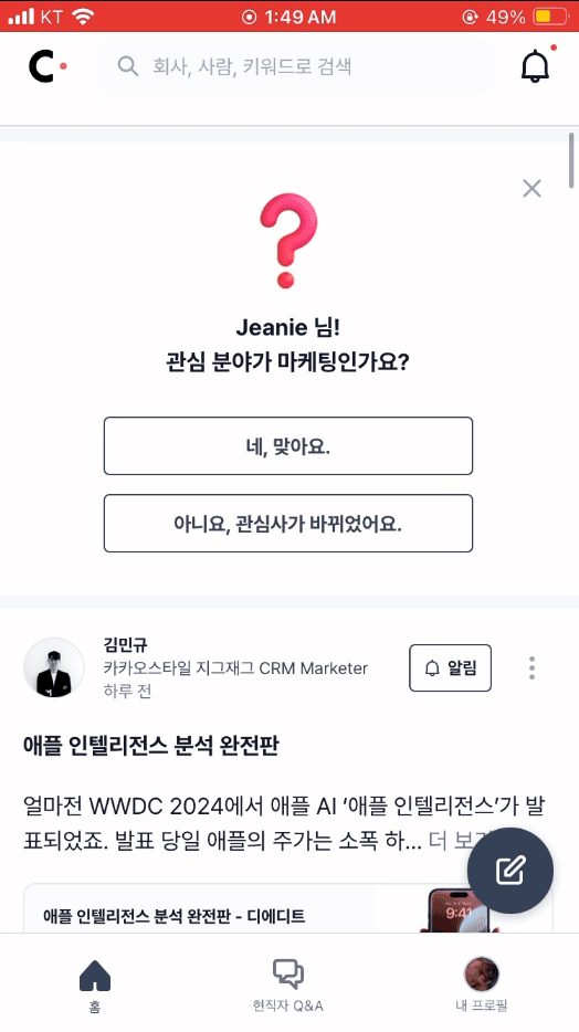 홈