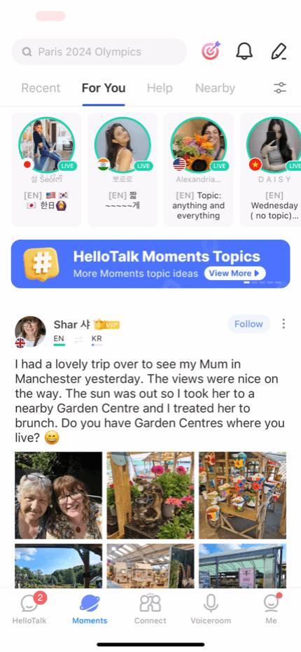 홈 화면