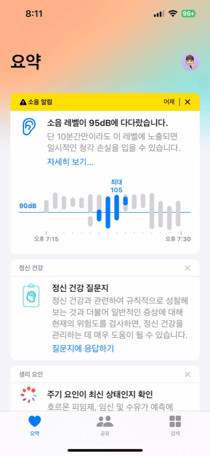 요약
