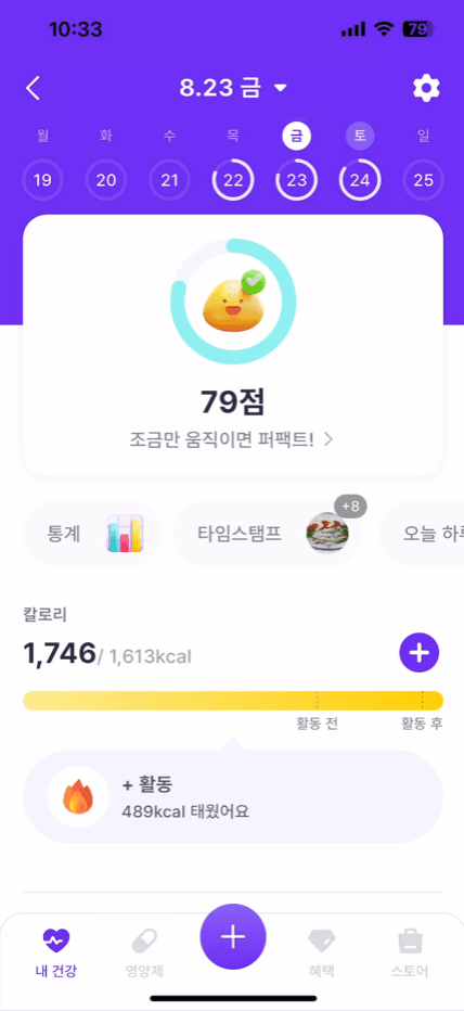 홈