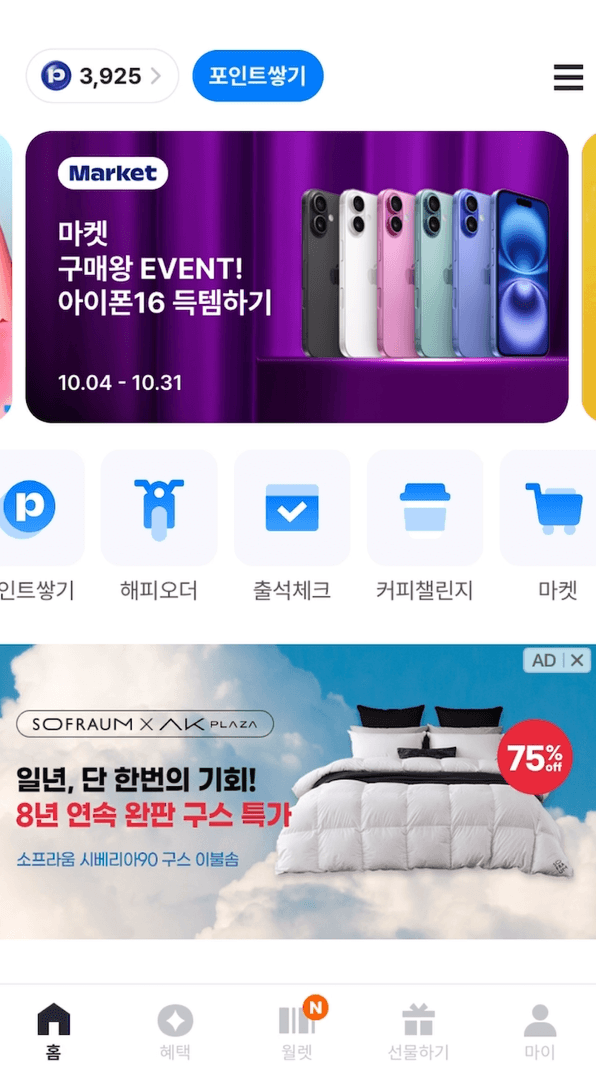 홈-f9ce0e6f-7dcc-4d51