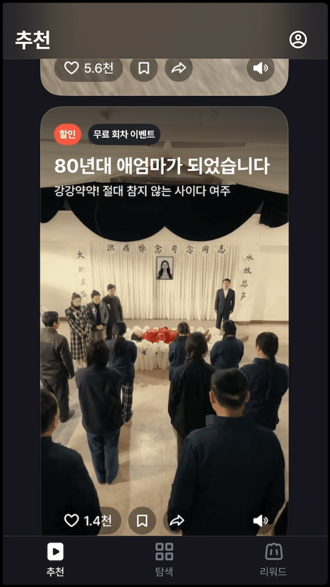 첫 화면