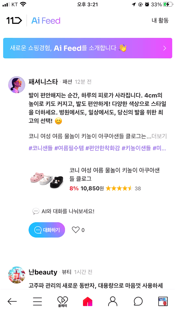 메인화면