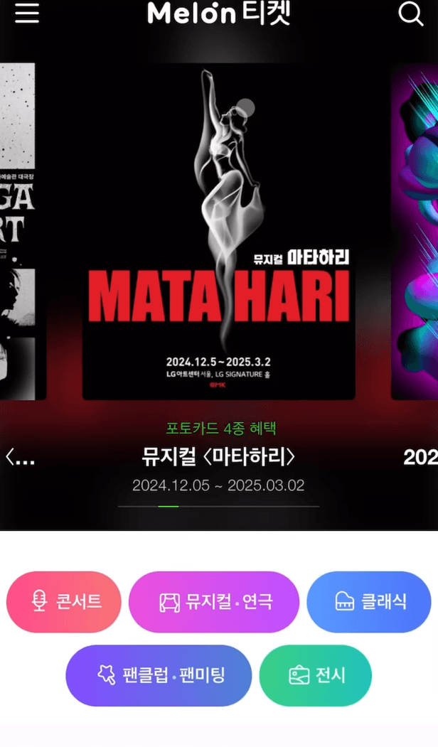메인화면