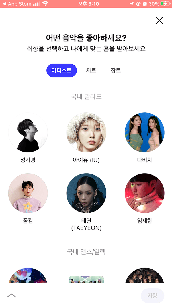초기화면