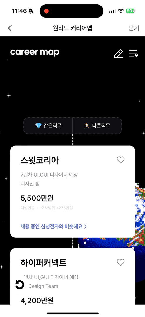메인화면