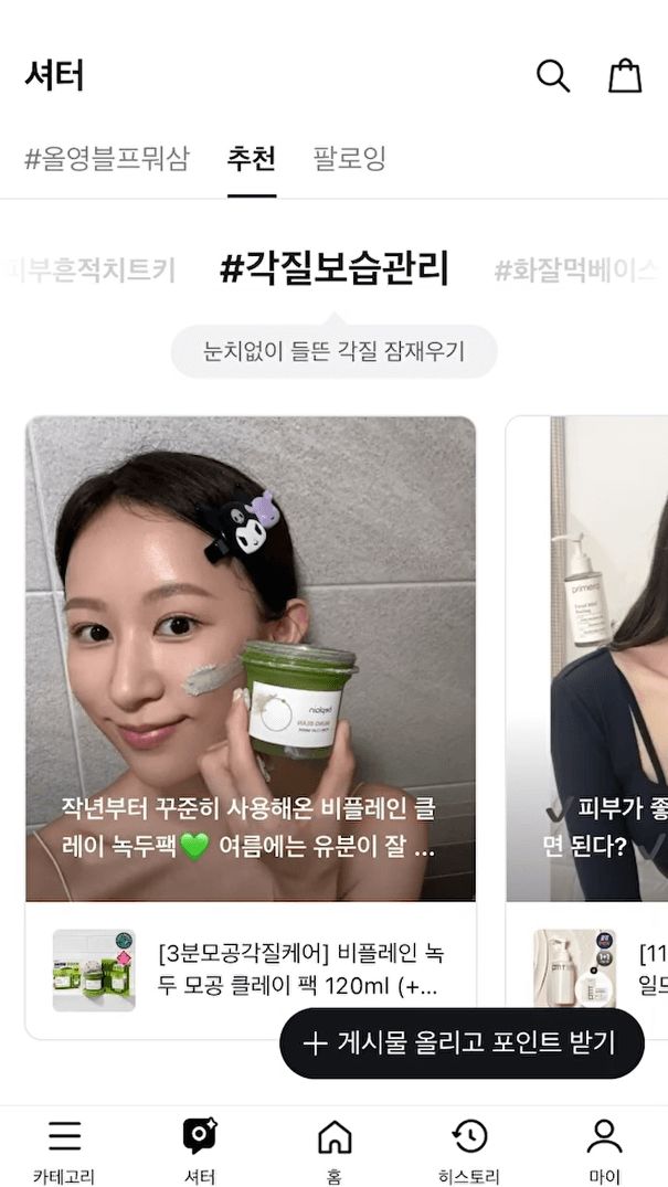 메인화면