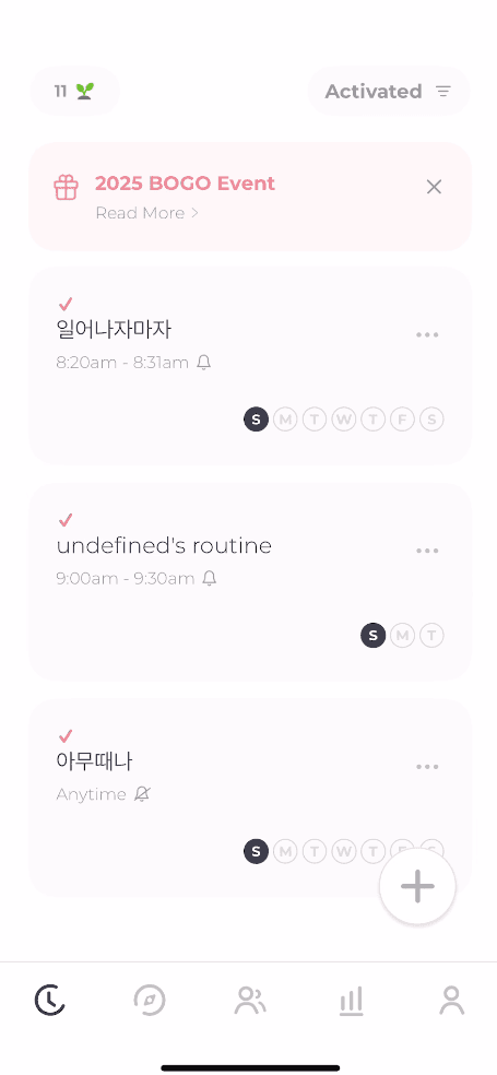 홈화면