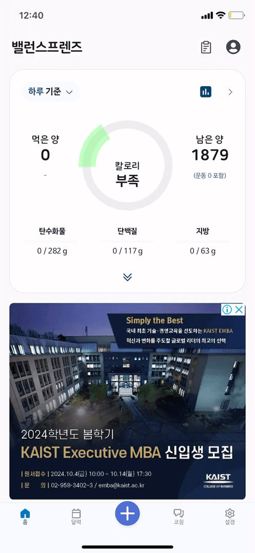 메인화면