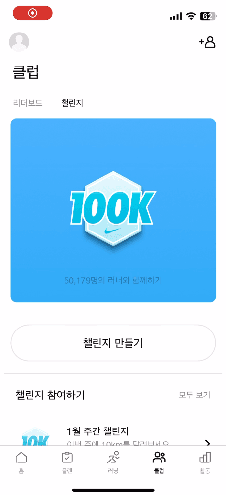 홈화면