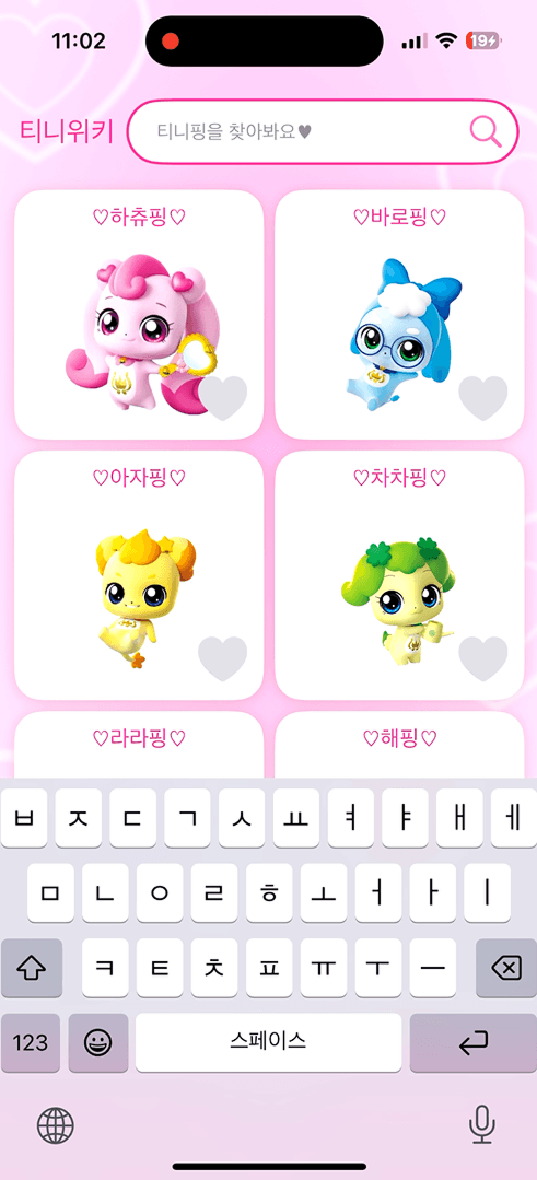 메인화면