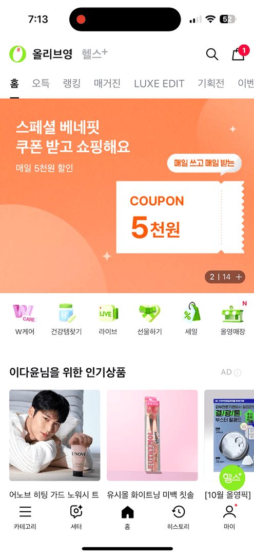메인화면