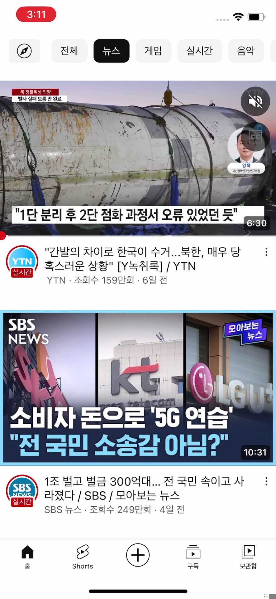 추천 카테고리