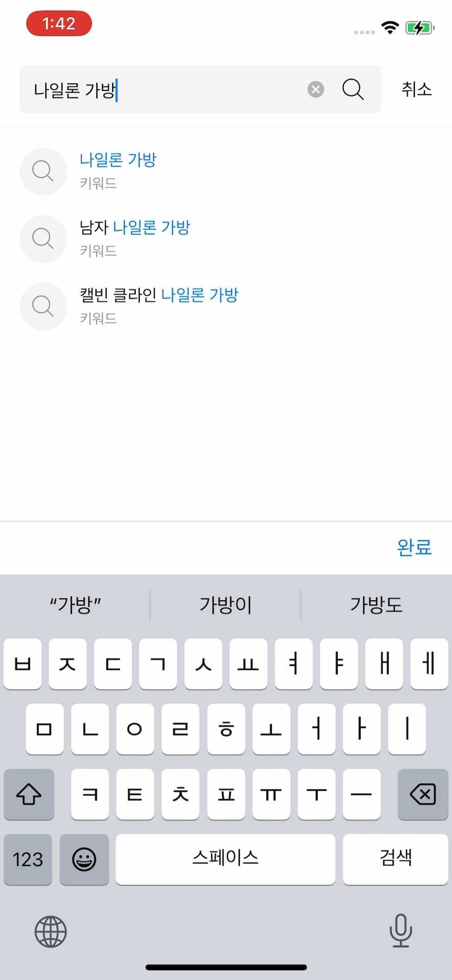 키워드 검색