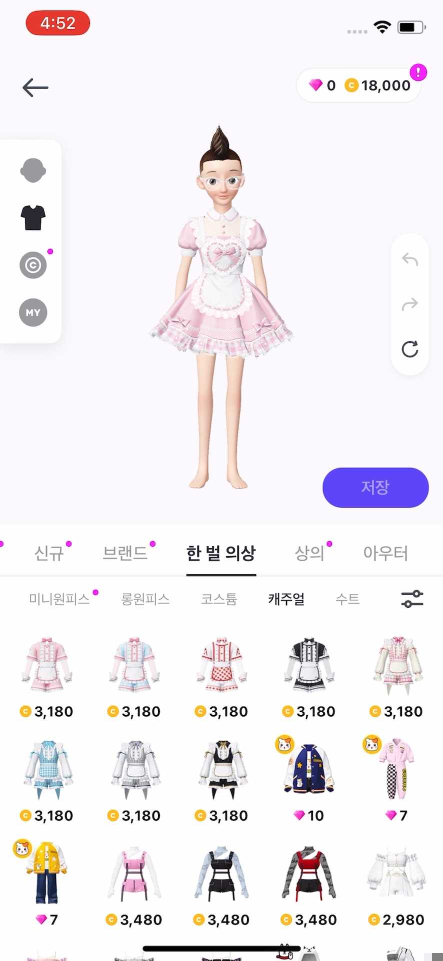 캐릭터 꾸미기