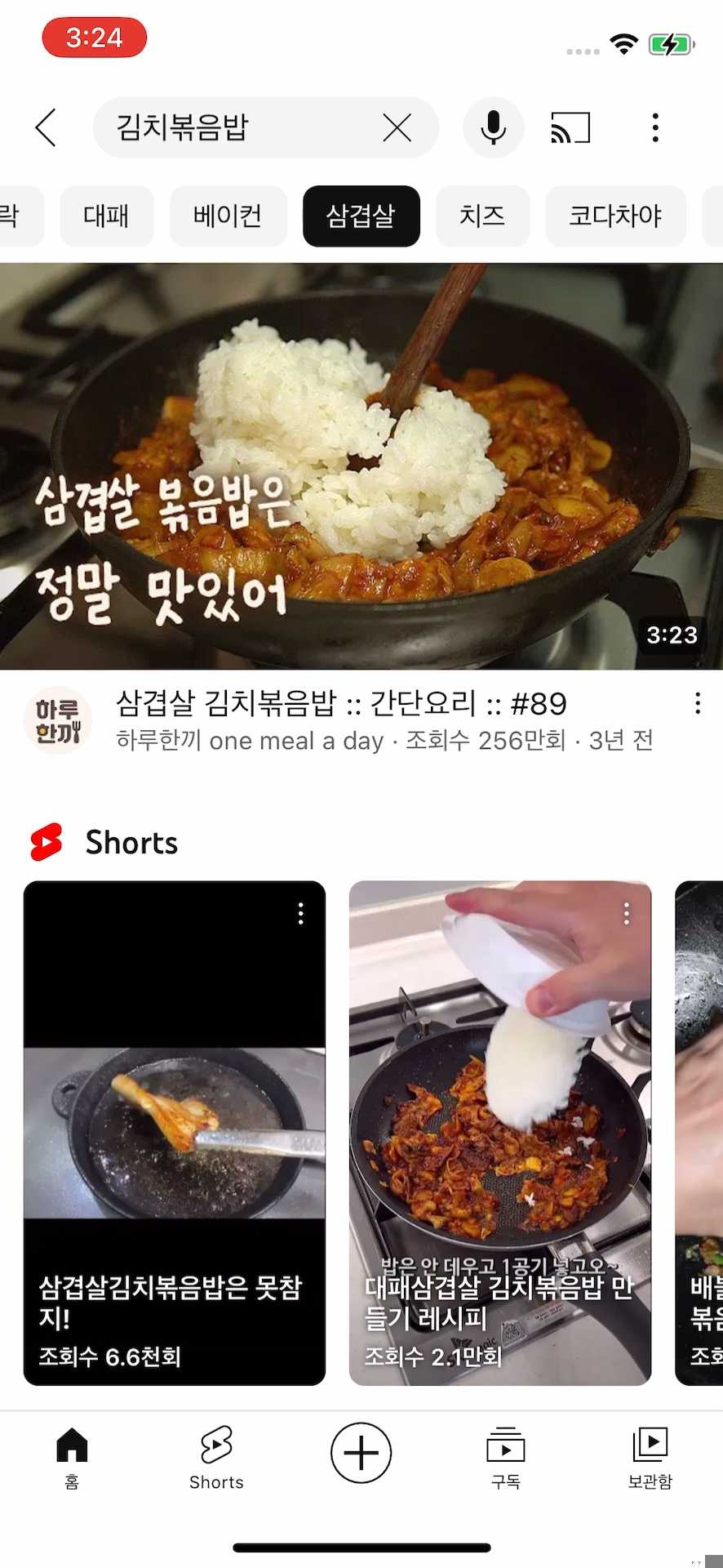 검색결과 내 카테고리