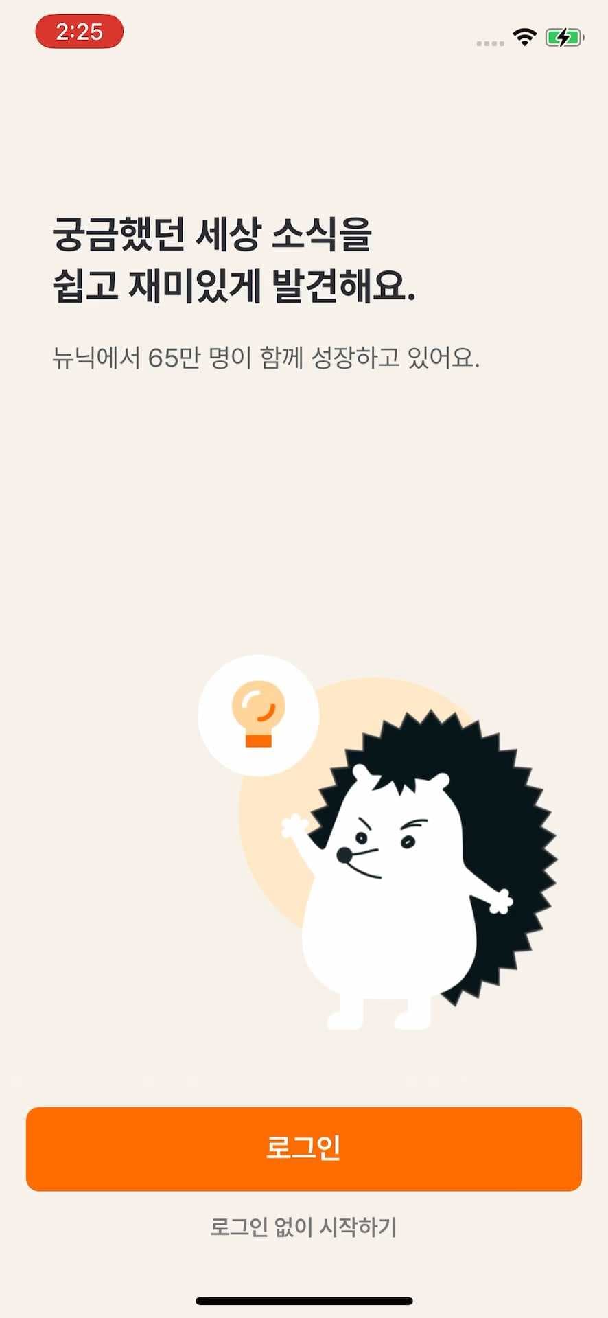 가입