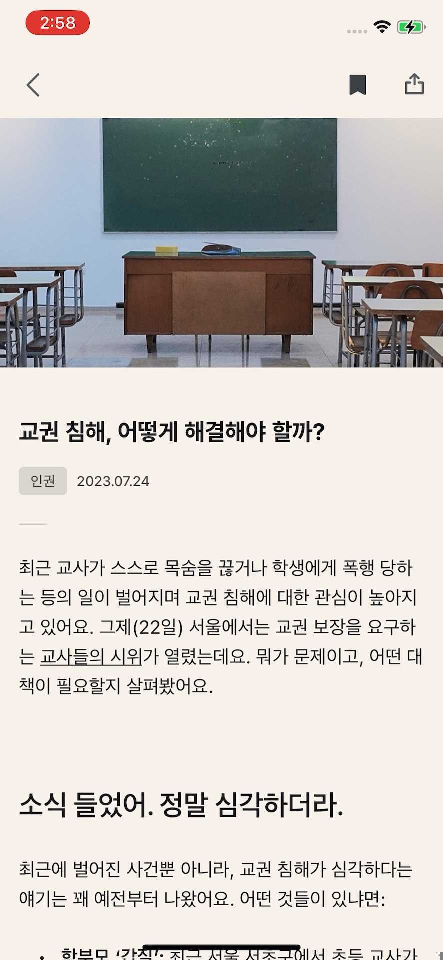 북마크 하기