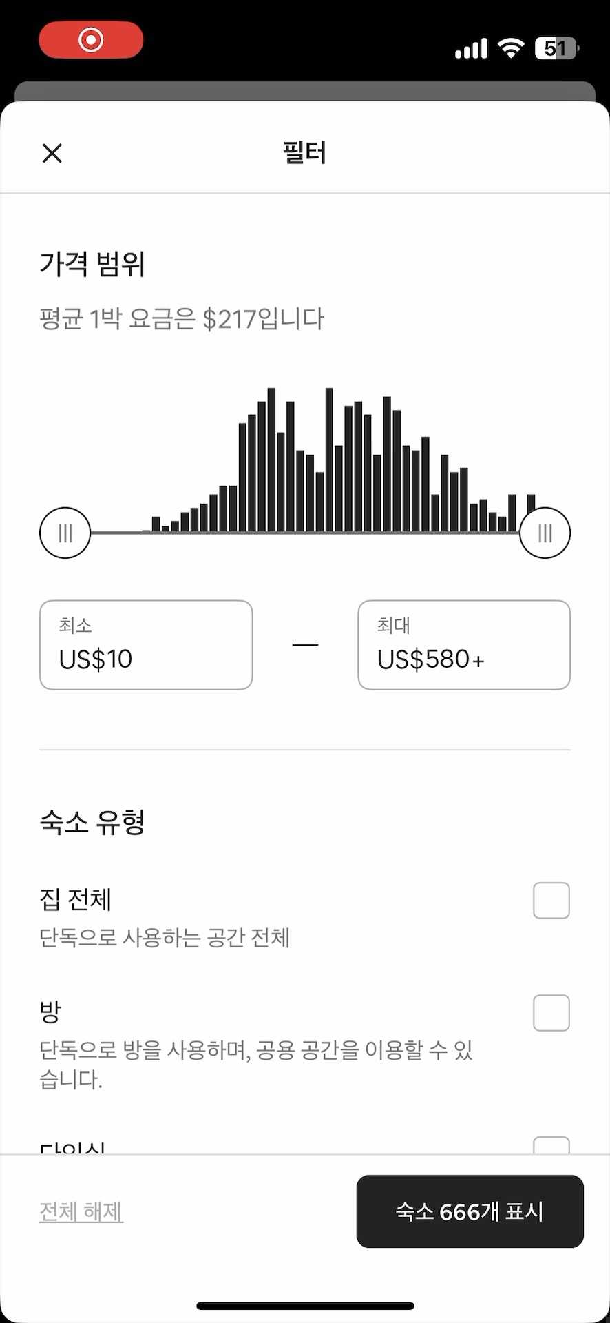 필터 (1)