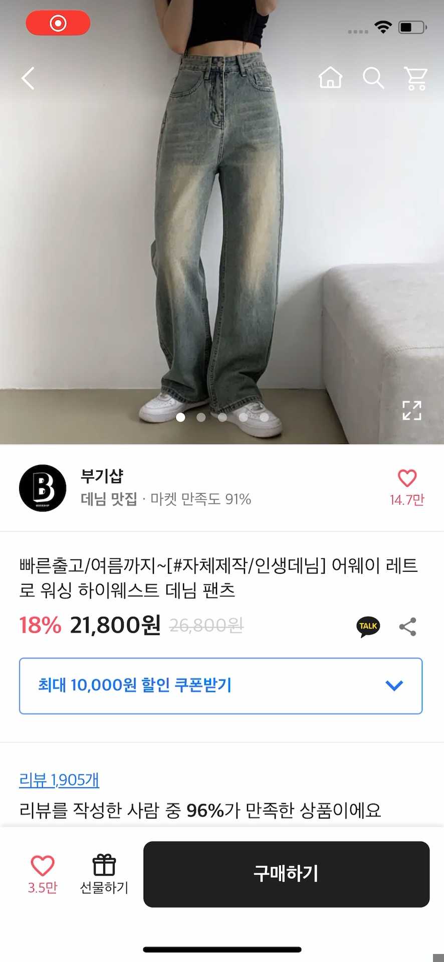 제품 상세페이지