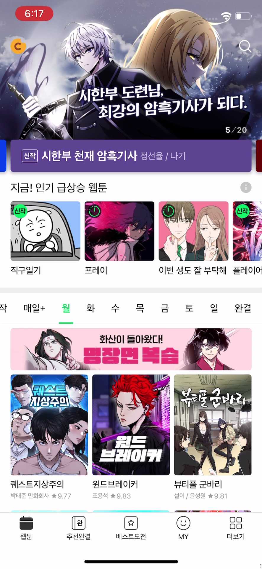 썸네일 광고