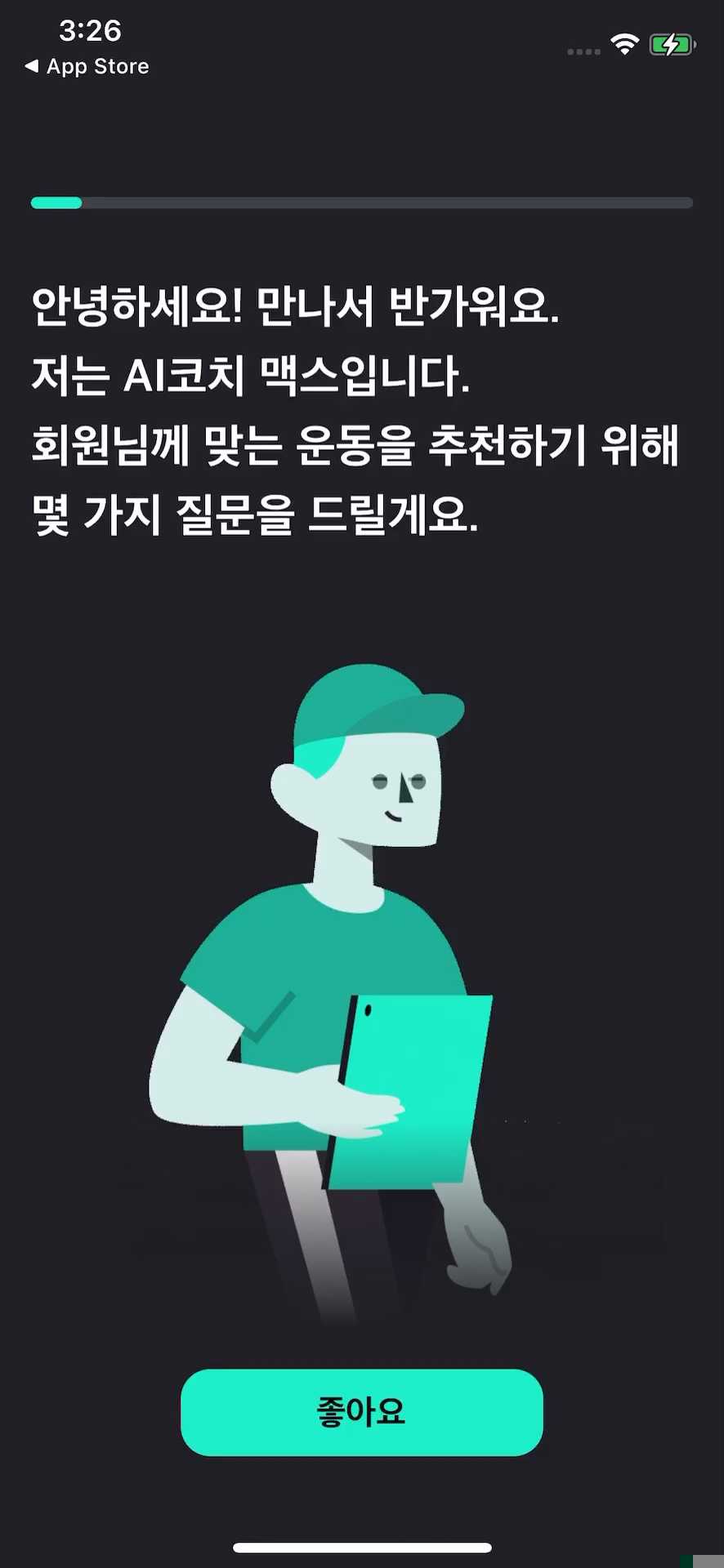 가입