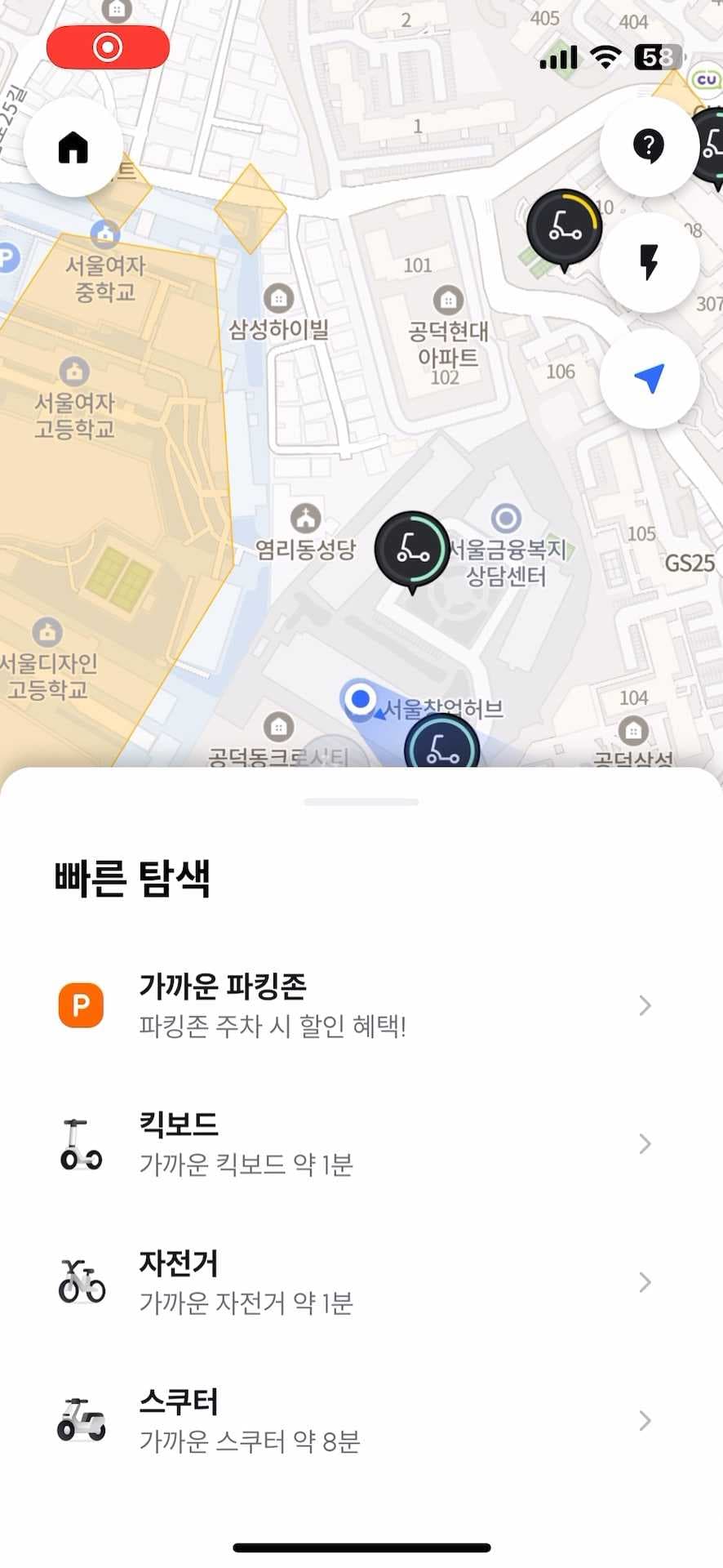 빠른탐색