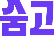 클래스 메인 이미지
