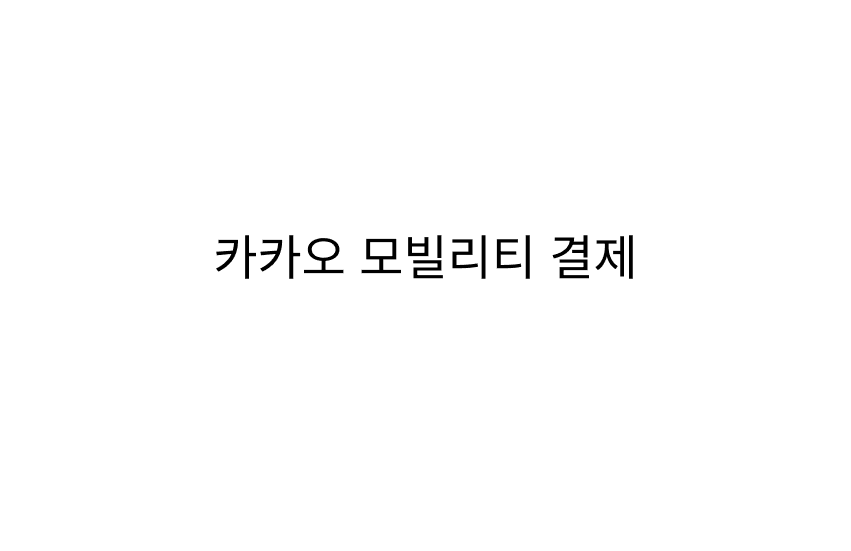 클래스 메인 이미지