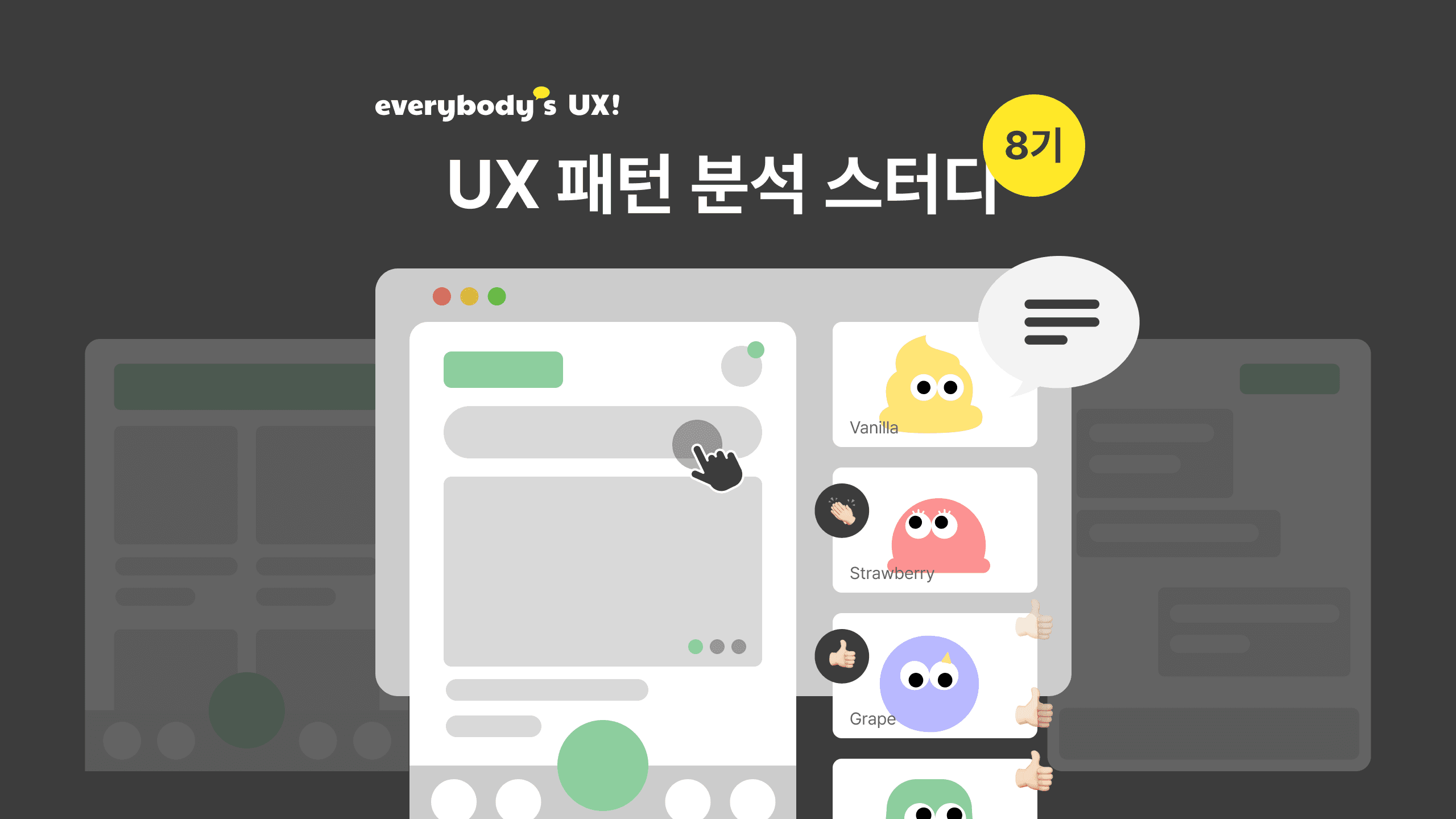 클래스 메인 이미지