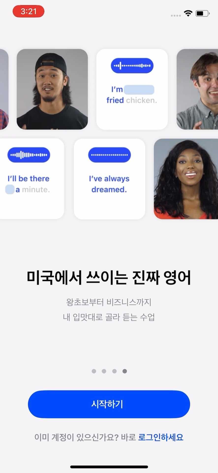 시작하기