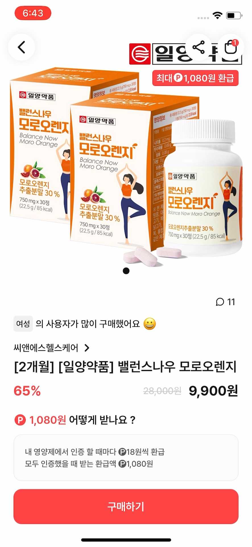 상품 이미지