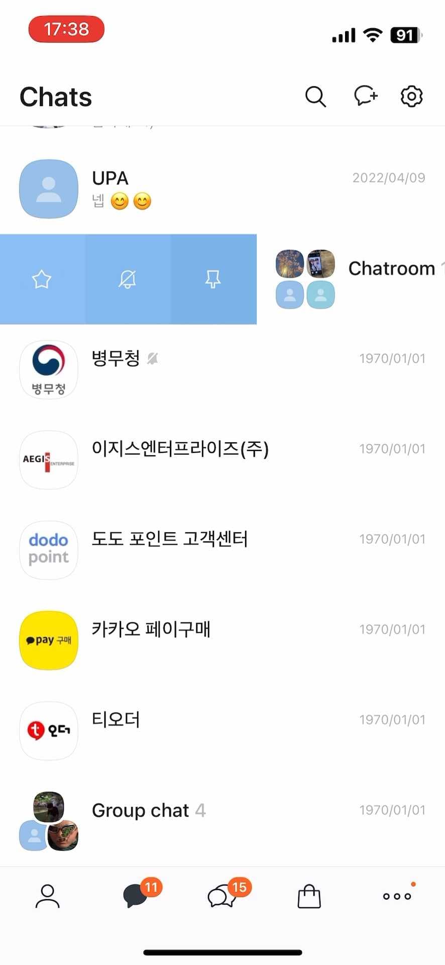 채팅방별 알림 설정