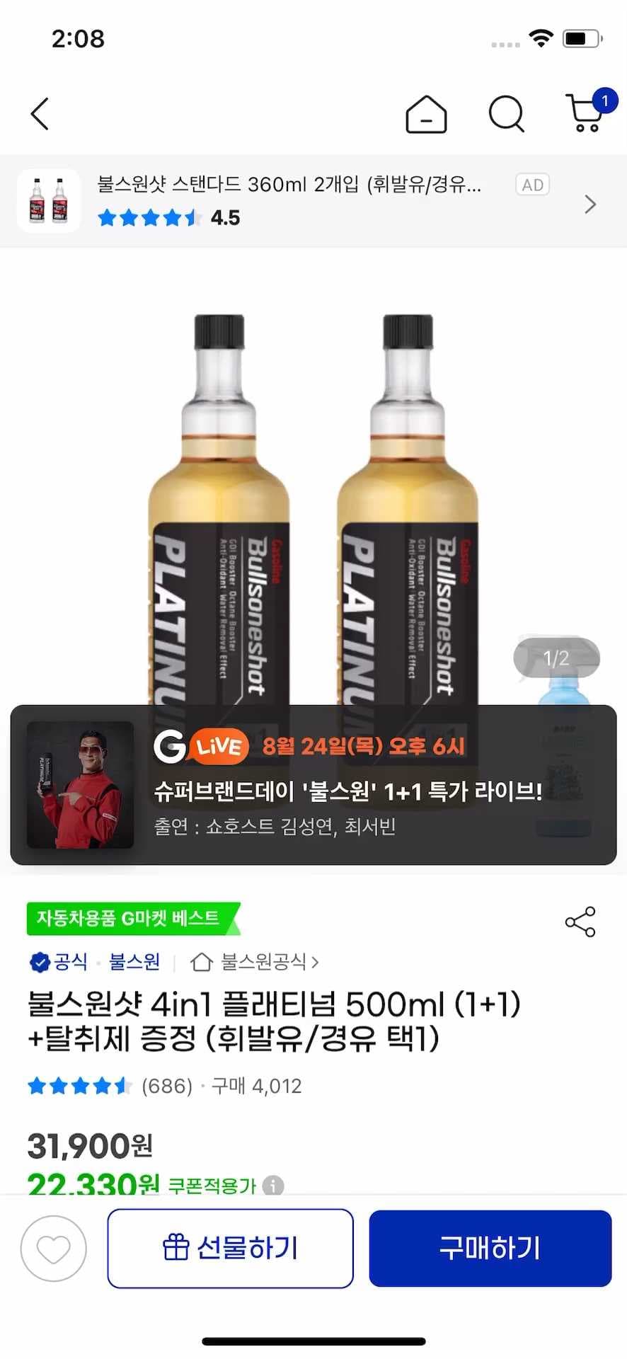 상세페이지