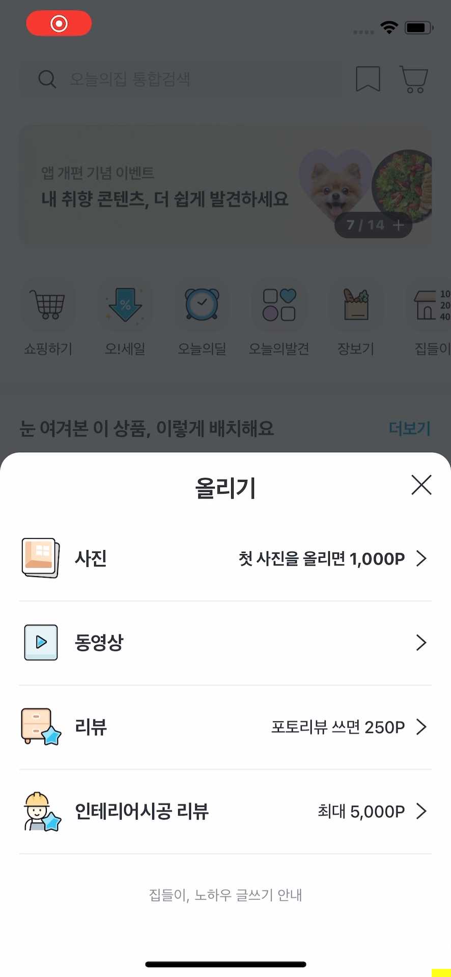 콘텐츠 제작