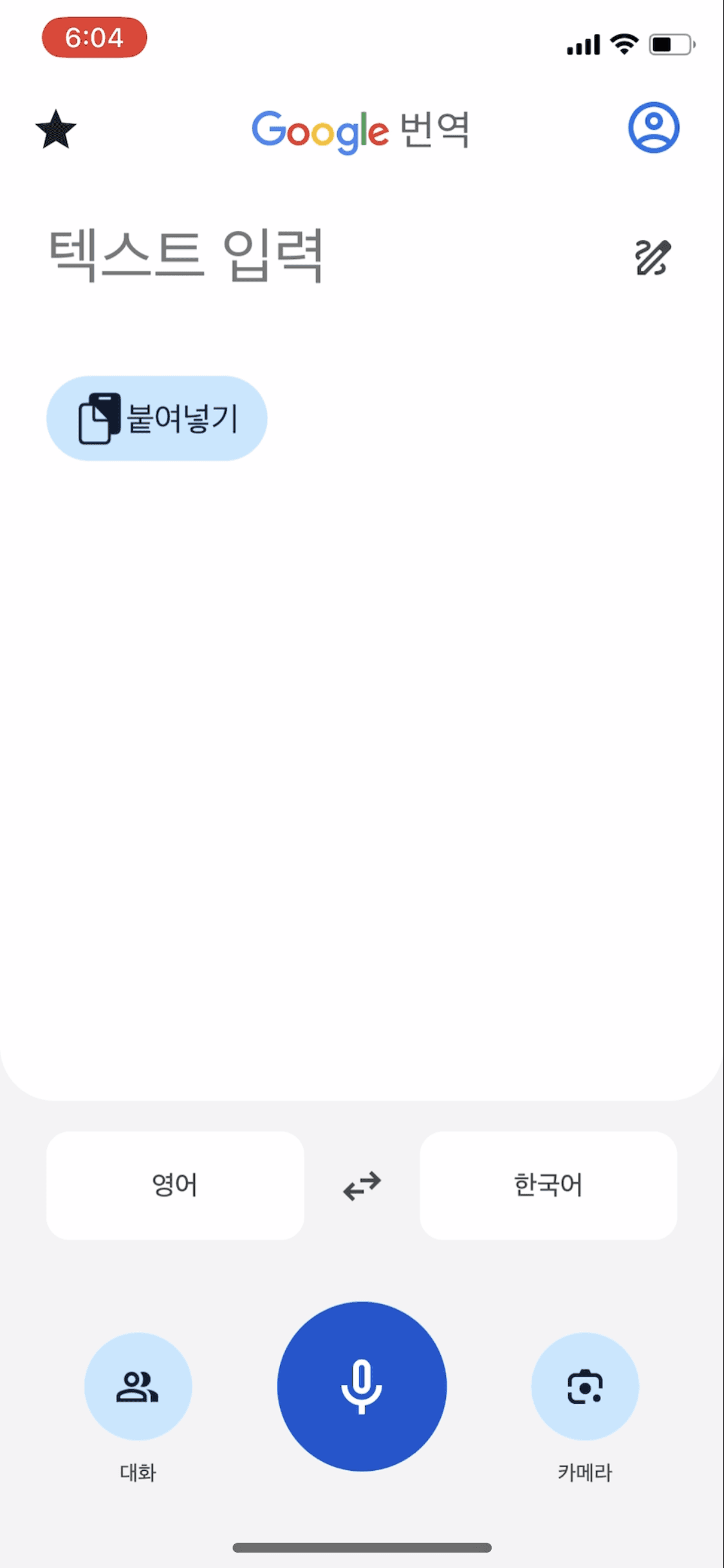 텍스트 복사 전